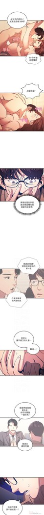 朋友的媽媽 01-31 CHI manhwaroshi.blogspot.com