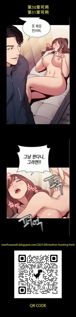 朋友的媽媽 01-31 CHI manhwaroshi.blogspot.com