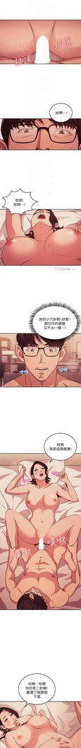朋友的媽媽 01-31 CHI manhwaroshi.blogspot.com