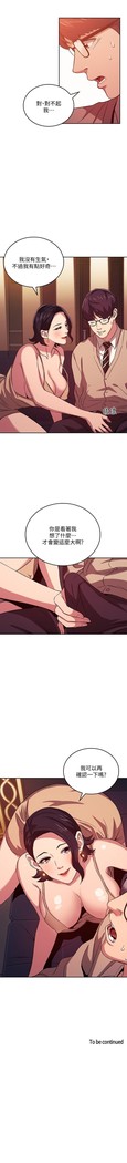 朋友的媽媽 01-31 CHI manhwaroshi.blogspot.com
