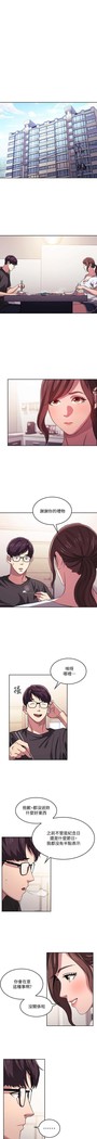 朋友的媽媽 01-31 CHI manhwaroshi.blogspot.com