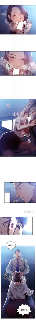 朋友的媽媽 01-31 CHI manhwaroshi.blogspot.com
