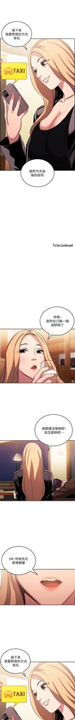 朋友的媽媽 01-31 CHI manhwaroshi.blogspot.com