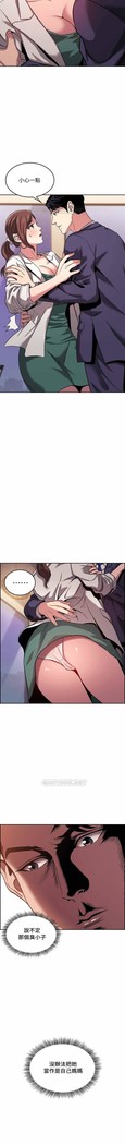 朋友的媽媽 01-31 CHI manhwaroshi.blogspot.com