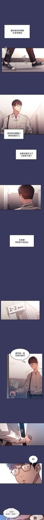 朋友的媽媽 01-31 CHI manhwaroshi.blogspot.com