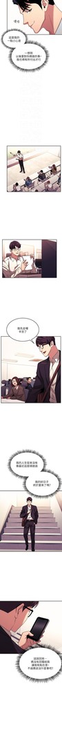 朋友的媽媽 01-31 CHI manhwaroshi.blogspot.com