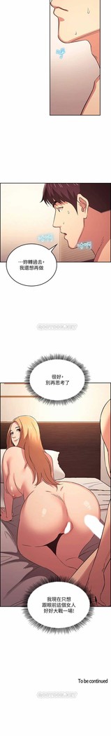 朋友的媽媽 01-31 CHI manhwaroshi.blogspot.com