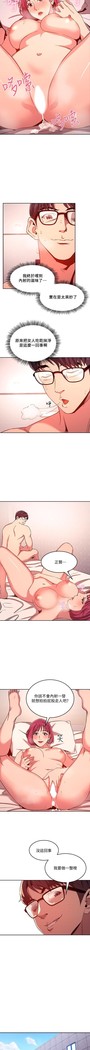 朋友的媽媽 01-31 CHI manhwaroshi.blogspot.com