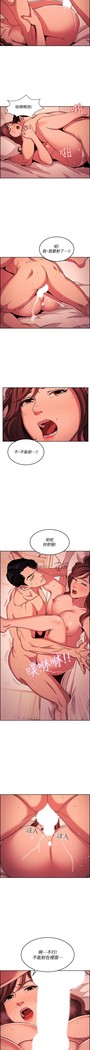 朋友的媽媽 01-31 CHI manhwaroshi.blogspot.com