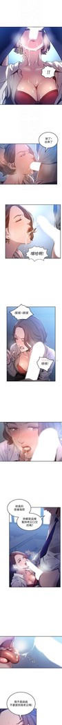 朋友的媽媽 01-31 CHI manhwaroshi.blogspot.com