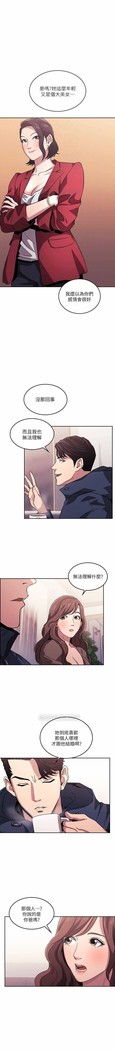 朋友的媽媽 01-31 CHI manhwaroshi.blogspot.com