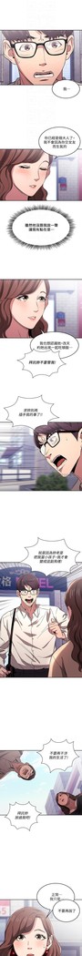 朋友的媽媽 01-31 CHI manhwaroshi.blogspot.com
