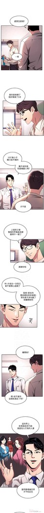 朋友的媽媽 01-31 CHI manhwaroshi.blogspot.com