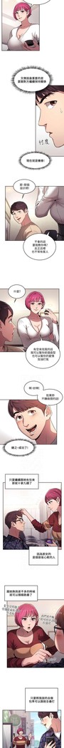 朋友的媽媽 01-31 CHI manhwaroshi.blogspot.com