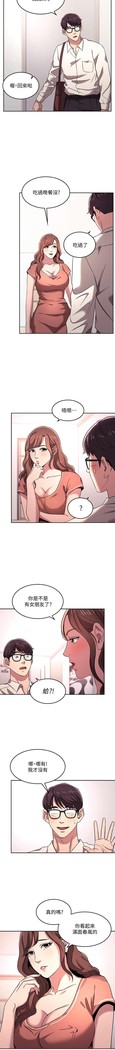 朋友的媽媽 01-31 CHI manhwaroshi.blogspot.com