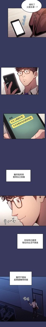 朋友的媽媽 01-31 CHI manhwaroshi.blogspot.com