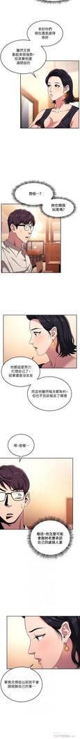 朋友的媽媽 01-31 CHI manhwaroshi.blogspot.com