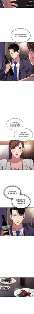 朋友的媽媽 01-31 CHI manhwaroshi.blogspot.com