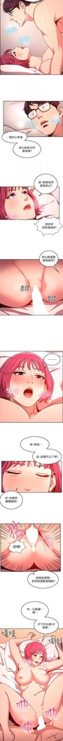 朋友的媽媽 01-31 CHI manhwaroshi.blogspot.com