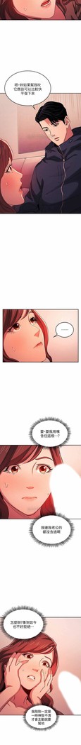 朋友的媽媽 01-31 CHI manhwaroshi.blogspot.com