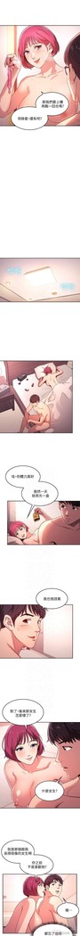朋友的媽媽 01-31 CHI manhwaroshi.blogspot.com
