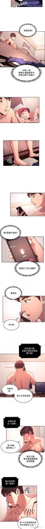 朋友的媽媽 01-31 CHI manhwaroshi.blogspot.com