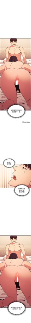 朋友的媽媽 01-31 CHI manhwaroshi.blogspot.com