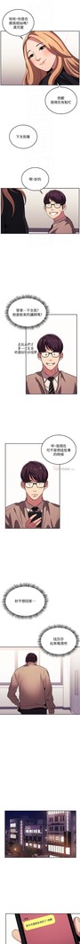 朋友的媽媽 01-31 CHI manhwaroshi.blogspot.com