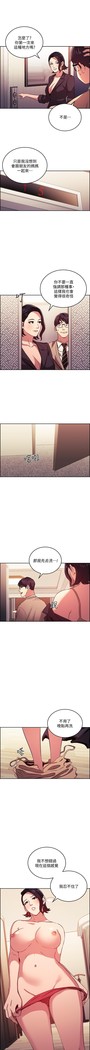 朋友的媽媽 01-31 CHI manhwaroshi.blogspot.com