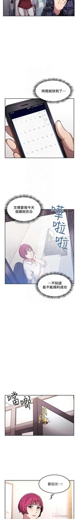 朋友的媽媽 01-31 CHI manhwaroshi.blogspot.com