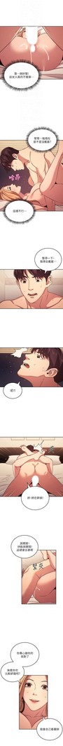 朋友的媽媽 01-31 CHI manhwaroshi.blogspot.com
