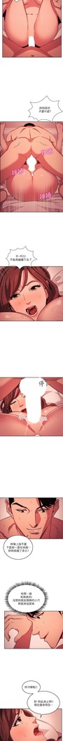 朋友的媽媽 01-31 CHI manhwaroshi.blogspot.com