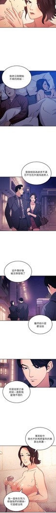 朋友的媽媽 01-31 CHI manhwaroshi.blogspot.com