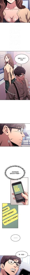 朋友的媽媽 01-31 CHI manhwaroshi.blogspot.com