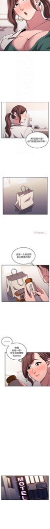 朋友的媽媽 01-31 CHI manhwaroshi.blogspot.com