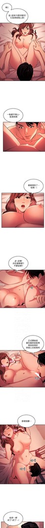 朋友的媽媽 01-31 CHI manhwaroshi.blogspot.com