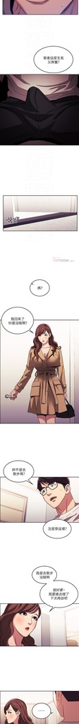 朋友的媽媽 01-31 CHI manhwaroshi.blogspot.com