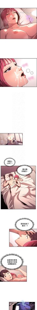 朋友的媽媽 01-31 CHI manhwaroshi.blogspot.com