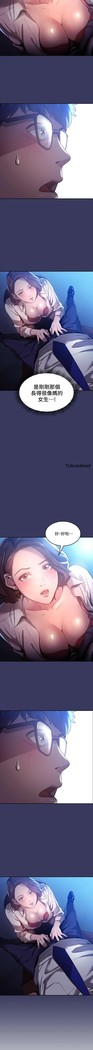 朋友的媽媽 01-31 CHI manhwaroshi.blogspot.com