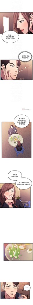 朋友的媽媽 01-31 CHI manhwaroshi.blogspot.com