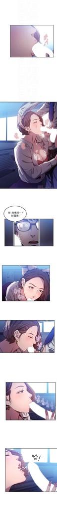 朋友的媽媽 01-31 CHI manhwaroshi.blogspot.com