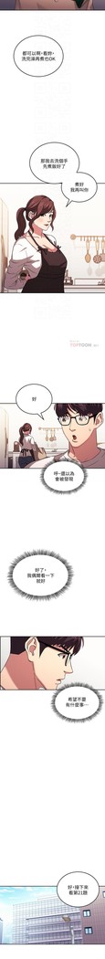 朋友的媽媽 01-31 CHI manhwaroshi.blogspot.com