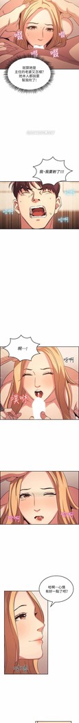 朋友的媽媽 01-31 CHI manhwaroshi.blogspot.com