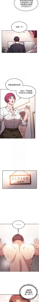 朋友的媽媽 01-31 CHI manhwaroshi.blogspot.com