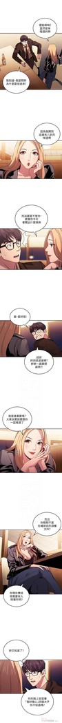朋友的媽媽 01-31 CHI manhwaroshi.blogspot.com