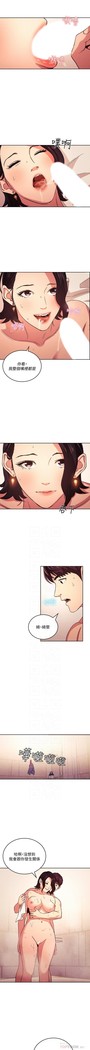 朋友的媽媽 01-31 CHI manhwaroshi.blogspot.com