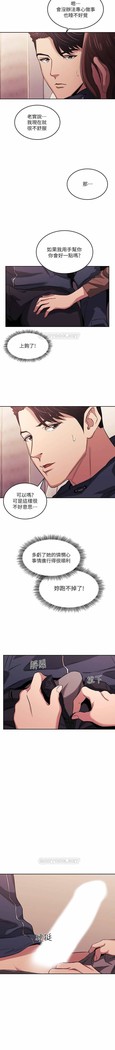 朋友的媽媽 01-31 CHI manhwaroshi.blogspot.com