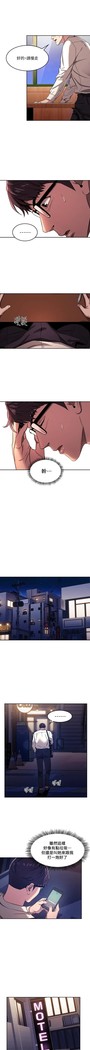 朋友的媽媽 01-31 CHI manhwaroshi.blogspot.com