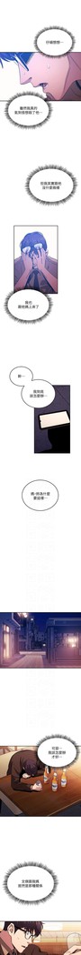 朋友的媽媽 01-31 CHI manhwaroshi.blogspot.com
