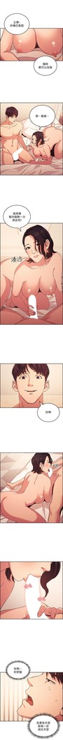 朋友的媽媽 01-31 CHI manhwaroshi.blogspot.com